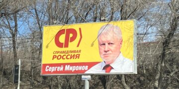 Навстречу выборам: добро пожаловаться