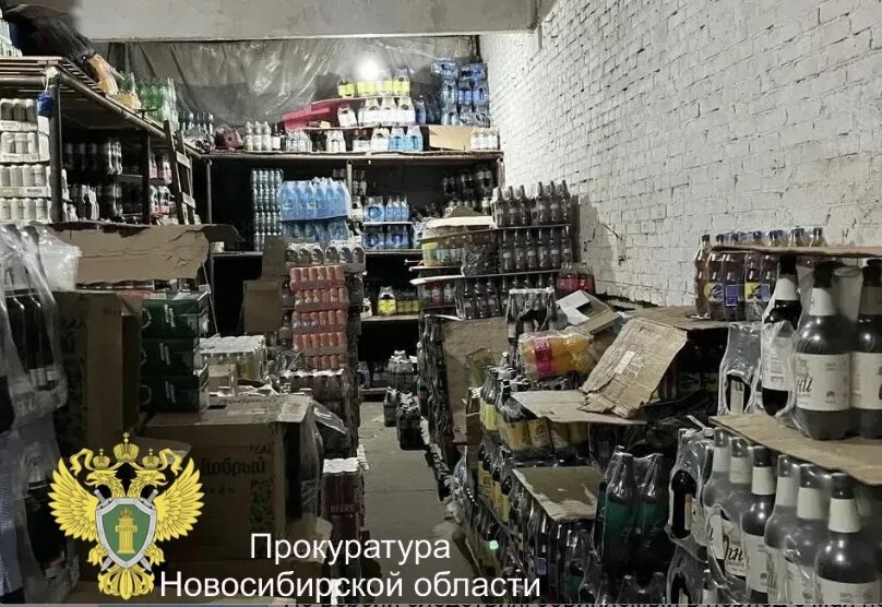 В Новосибирске до суда дошло дело о нелегальном обороте спиртного и табачных изделий