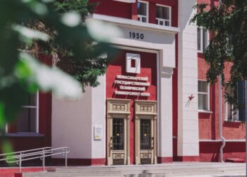 Новым и.о. ректора НГТУ назначен профессор РАН