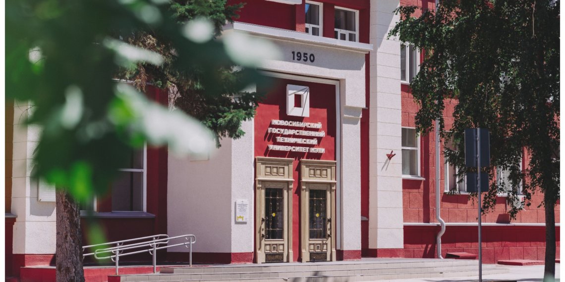 Новым и.о. ректора НГТУ назначен профессор РАН