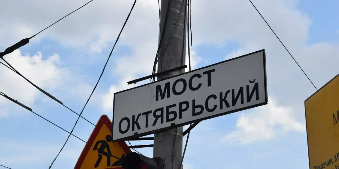 У Октябрьского района Новосибирска новый глава