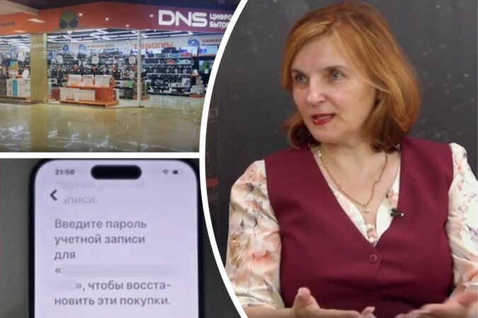 Подарок с сюрпризом: жительница Новосибирска купила «яблочный» смартфон с уже установленной учётной записью