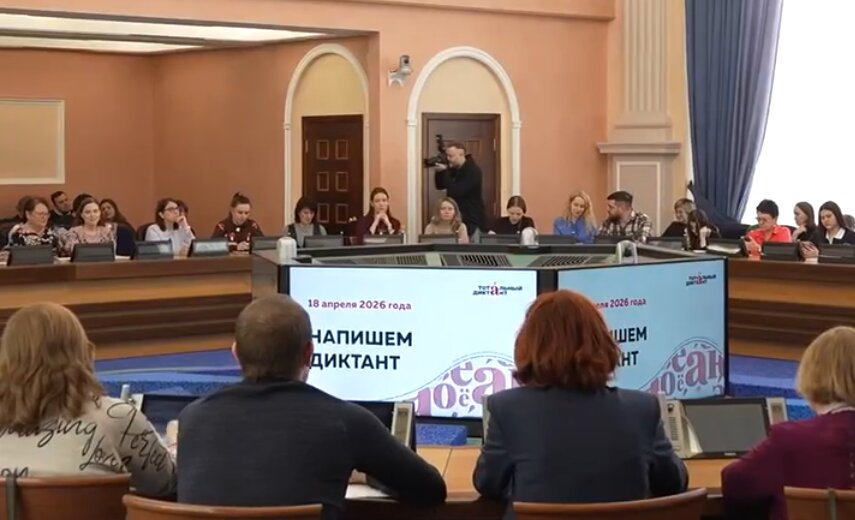 Стал известен топ-ошибок новосибирцев на Тотальном диктанте