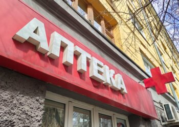 Минздрав ввёл новые ограничения на продажу трёх лекарств