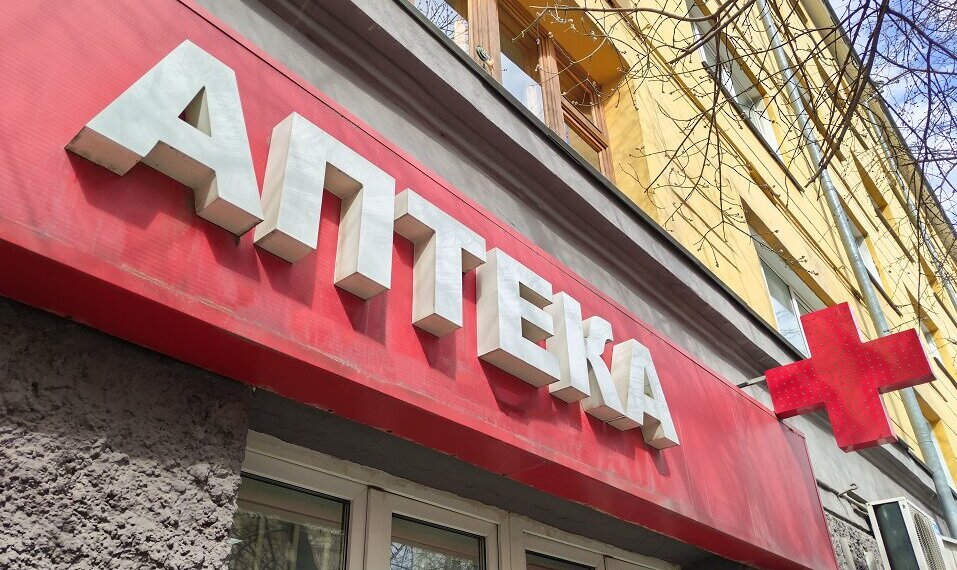 Минздрав ввёл новые ограничения на продажу трёх лекарств