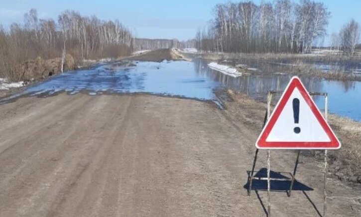 На девяти трассах НСО временно ограничено движение из-за паводка
