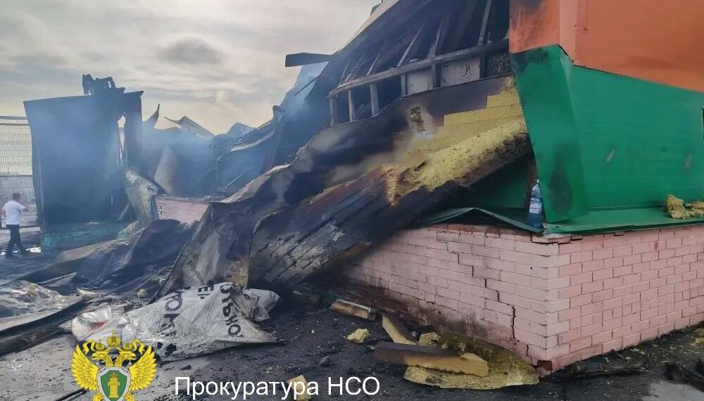 ТЦ «Апельсин» сгорел в Искитиме