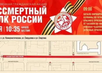 Участников «Бессмертного полка» проверят на КПП в Новосибирске