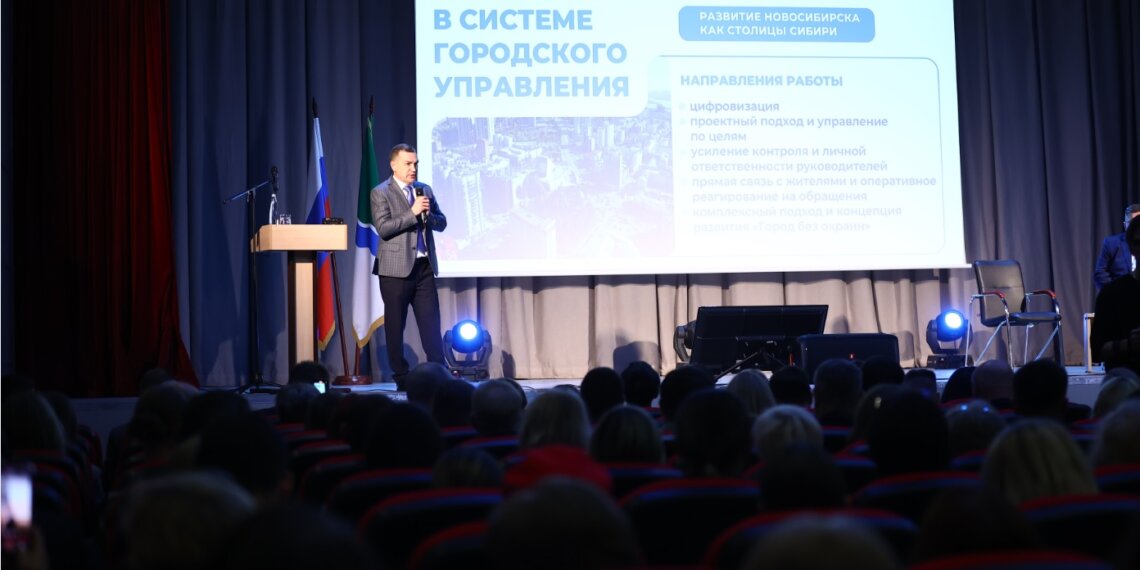 Новосибирск меняется в диалоге с горожанами: Максим Кудрявцев встретился с жителями Ленинского и Кировского районов