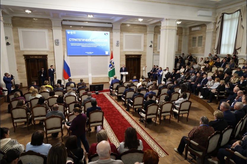 В Новосибирской области обсуждают сохранение исторической памяти