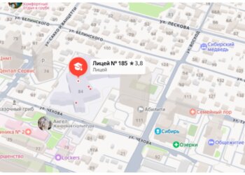 В новосибирском лицее №185 открыли музей «Звезда памяти»