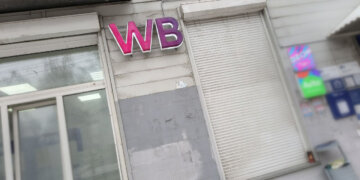 Ozon и Wildberries опровергли слухи об ужесточении правил для покупателей