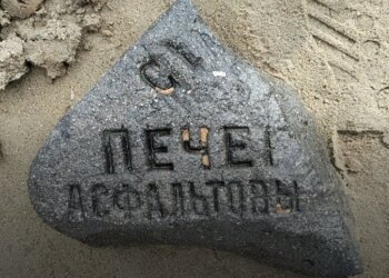 На дне Обского моря обнаружена асфальтовая плита XIX века: по России их единицы