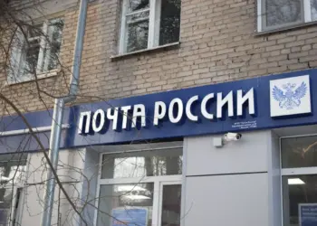 Минпромторг намерен ввести 22% налог на зарубежные посылки для жителей Новосибирска
