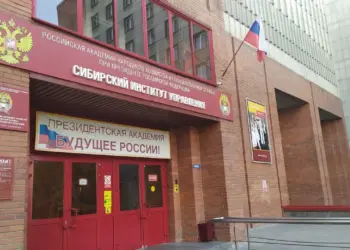 В Новосибирске объявили новые правила поступления для абитуриентов 2026 года