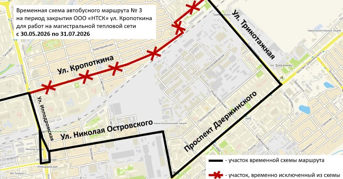 Плехановский жилмассив Новосибирска на два месяца оставят без транспорта