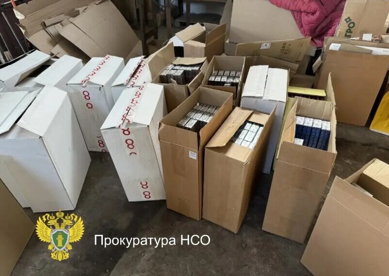 Уголовное дело о подделке акцизных марок на табак: прокуратура НСО следит за расследованием