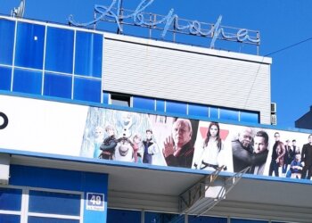 В Новосибирске закрыли кинотеатр «Аврора», проработавший 57 лет