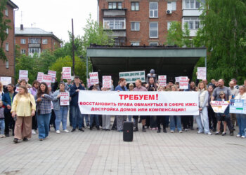 Обманутые дольщики ИЖС провели митинг в Новосибирске и требуют встречи с Травниковым