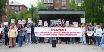Обманутые дольщики ИЖС провели митинг в Новосибирске и требуют встречи с Травниковым