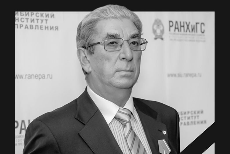 В Новосибирске ушёл из жизни основатель и первый руководитель СибАГС Евгений Бойко