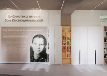 Модельную библиотеку имени Зои Космодемьянской в рамках нацпроекта «Семья» создают в Новосибирске 