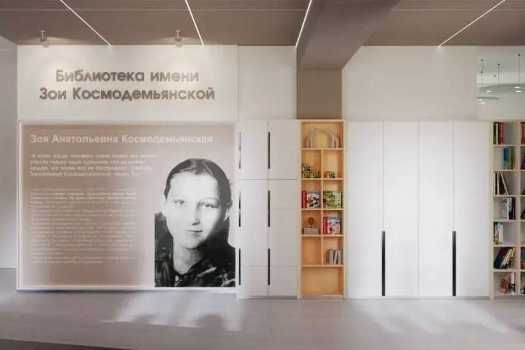 Модельную библиотеку имени Зои Космодемьянской в рамках нацпроекта «Семья» создают в Новосибирске 