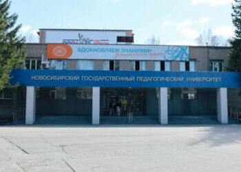 Будущим учителям Новосибирской области: более 1800 бюджетных мест выделено в педагогическом университете