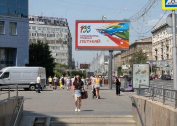 Ко Дню города «Ростелеком» представил цифровой портрет новосибирца