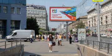 Ко Дню города «Ростелеком» представил цифровой портрет новосибирца
