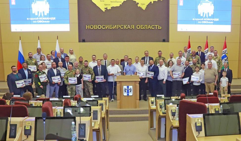 Команда СВОих