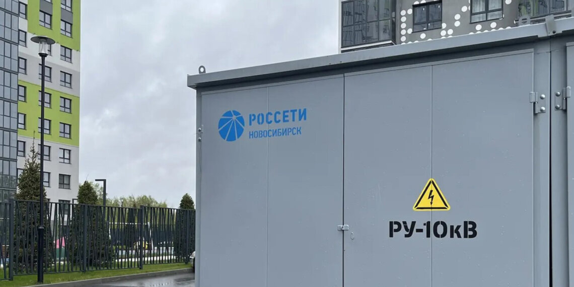 «Россети» обеспечили мощностью крупный жилой комплекс в Новосибирской области