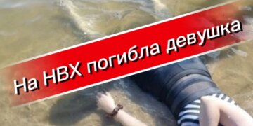 Трагедия на пляже «Бумеранг»: в Новосибирске утонула 18-летняя девушка