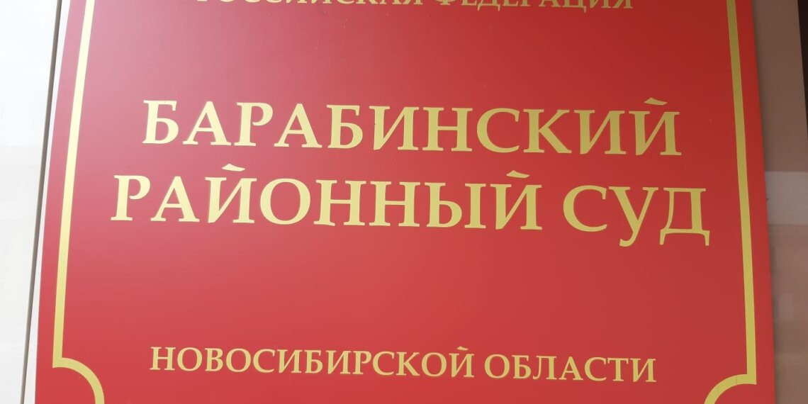 Спустя 38 лет: жительница Новосибирской области судится с работодателем из-за увольнения в 1986 году