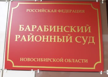 Спустя 38 лет: жительница Новосибирской области судится с работодателем из-за увольнения в 1986 году