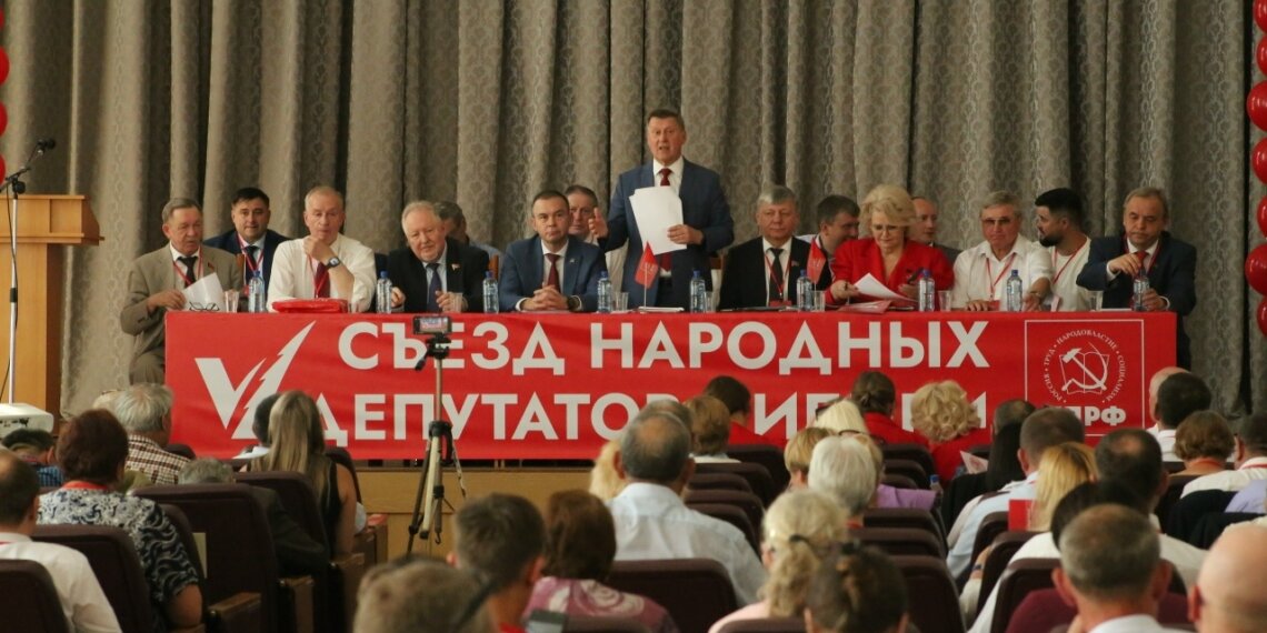 Будем бороться за Победу: с чем КПРФ идёт на выборы