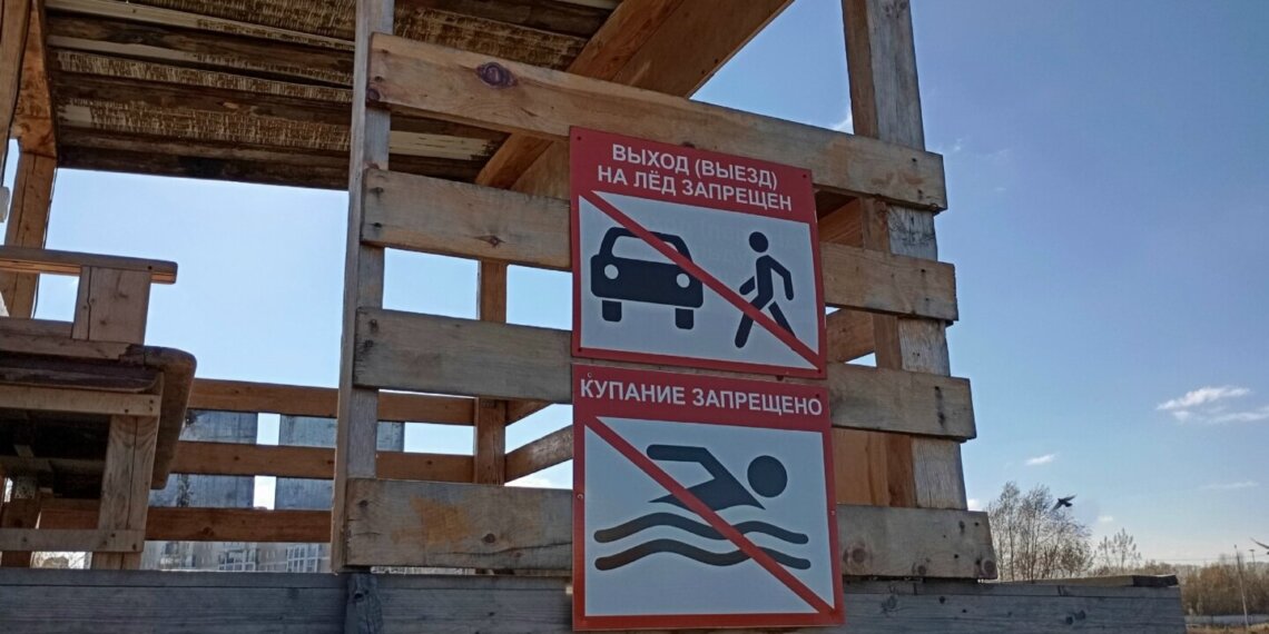 Матрос-спасатель спас ребёнка, купавшегося в запрещённом месте в Искитиме