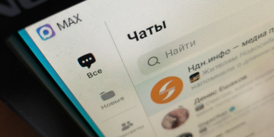 Российский мессенджер MAX исчез из App Store
