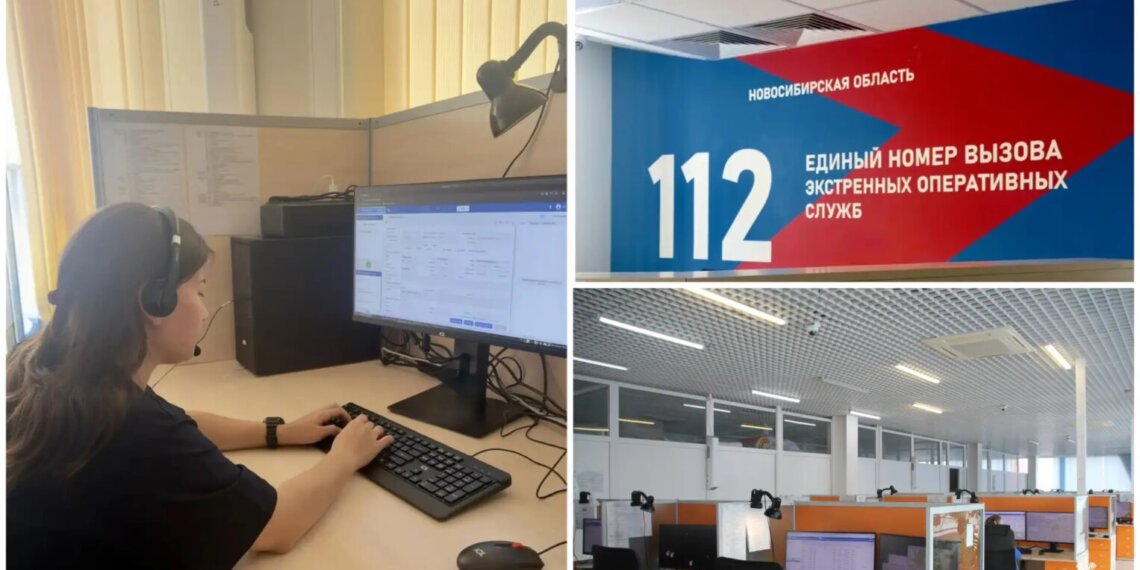 60 процентов новосибирцев звонят в «Службу 112» не по делу