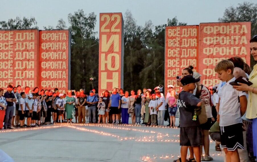Минута молчания состоится в Новосибирске в День памяти и скорби 22 июня