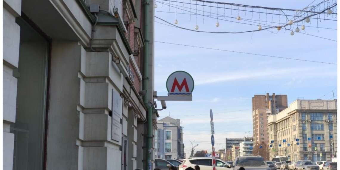 Новосибирское метро дарит бесплатный проезд за стихи Пушкина