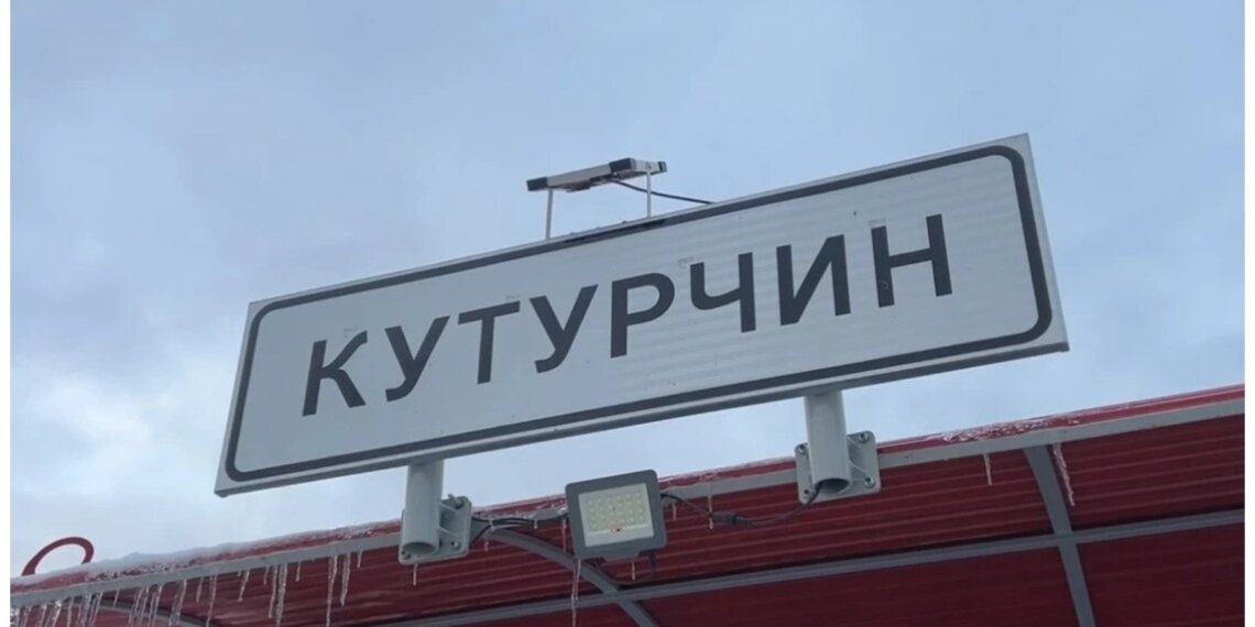 К поискам пропавшей семьи Усольцевых подключили беспилотники и вездеходы