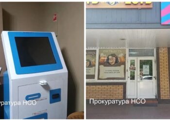 В Заельцовском районе Новосибирска накрыли подпольный игорный клуб