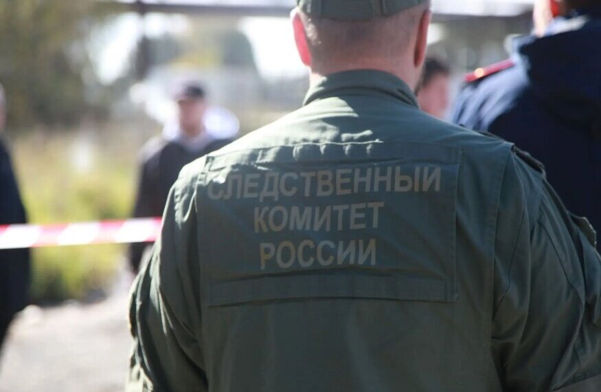 Бастрыкин требует проверки аварийного состояния детского сада в Новосибирске
