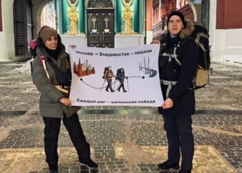 От Красной площади до Новосибирска: история пешего перехода длиной в полгода