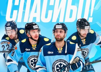 «Сибирь» объявила об уходе четырёх хоккеистов