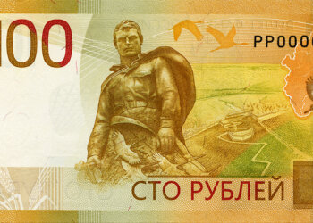 Банк России выпускает обновлённую 100-рублёвую купюру