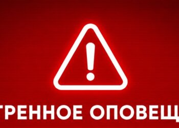 Экстренное предупреждение: в Новосибирской области объявлена беспилотная опасность
