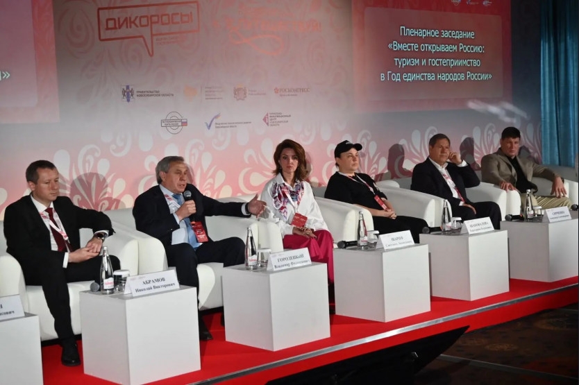 Форум «Дикоросы» объединил в Новосибирске представителей более 50 регионов России