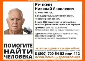 Уехал к сыну, машину нашли у деревни-призрака: пенсионера неделю ищут под Новосибирском